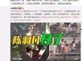 最新爆料袁冰冰图片视频