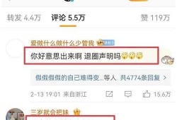 成都六姐爆料视频曝光,揭秘背后惊人真相