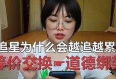 娱乐吃瓜酱亲戚走得很近,亲戚关系紧密，娱乐圈背后的家族势力