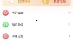 娱乐吃瓜账号怎么制作