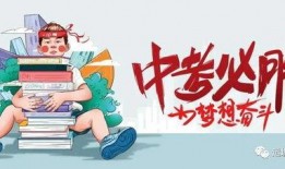 威县爆料最新消息视频