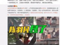 最新爆料袁冰冰图片视频