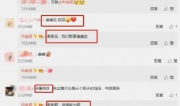 娱乐圈大瓜最新爆料截图,最新爆料截图揭秘明星惊人内幕!