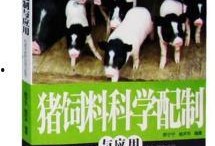 爆料科学养猪视频大全集,视频大全集深度解析