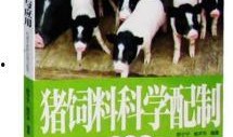 爆料科学养猪视频大全集,视频大全集深度解析