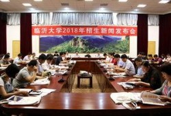 临沂大学新生爆料新闻事件,校园生活揭秘与争议事件曝光