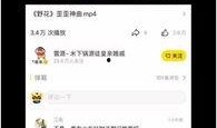 yy云姐最新爆料,娱乐圈幕后真相大曝光！