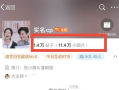 实名cp爆料朱俊畅视频,实名CP爆料背后的真相揭秘