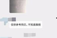 红泥湾最新爆料消息今天,揭秘背后惊人真相！
