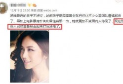 圈内爆料女星被打,女星被打事件引发热议