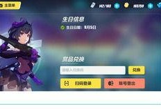 崩坏最新版本爆料群微信,新版本爆料揭秘，神秘力量觉醒，战斗系统革新！