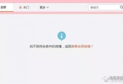 娱乐吃瓜账号怎么制作